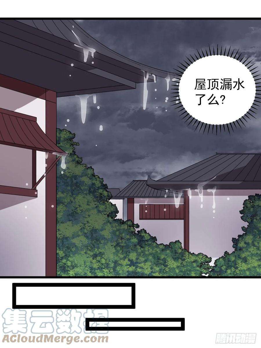 开局一座山三百零二话：内奸的一天