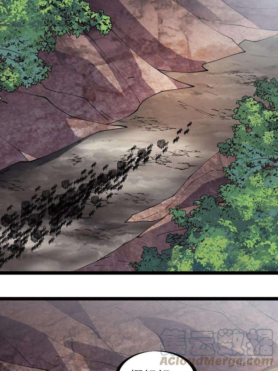 开局一座山三百零二话：内奸的一天