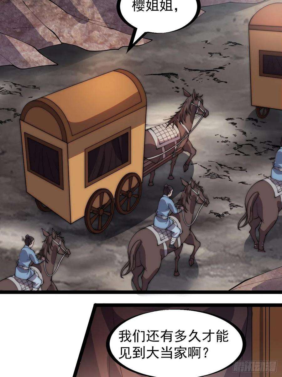 开局一座山三百零二话：内奸的一天