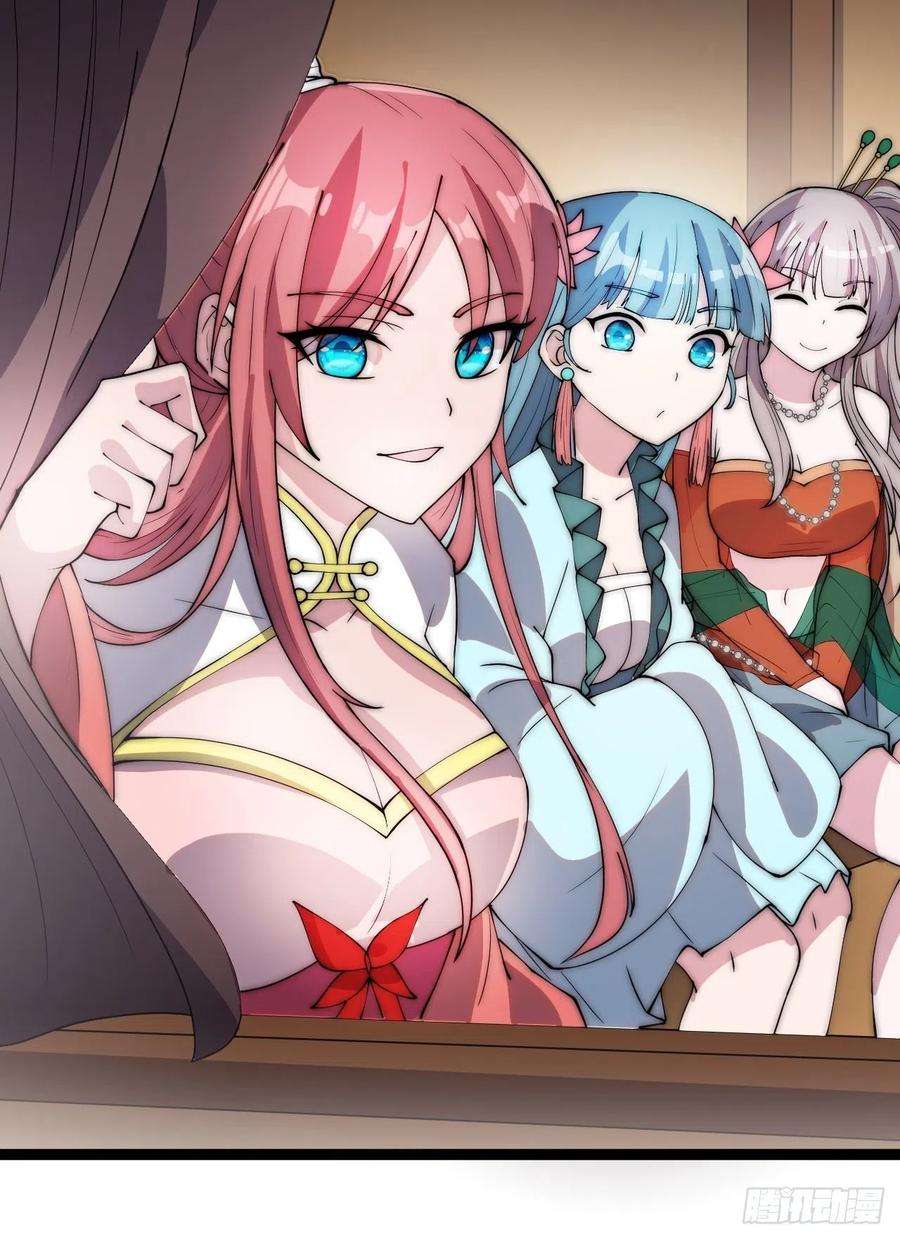 开局一座山三百零二话：内奸的一天