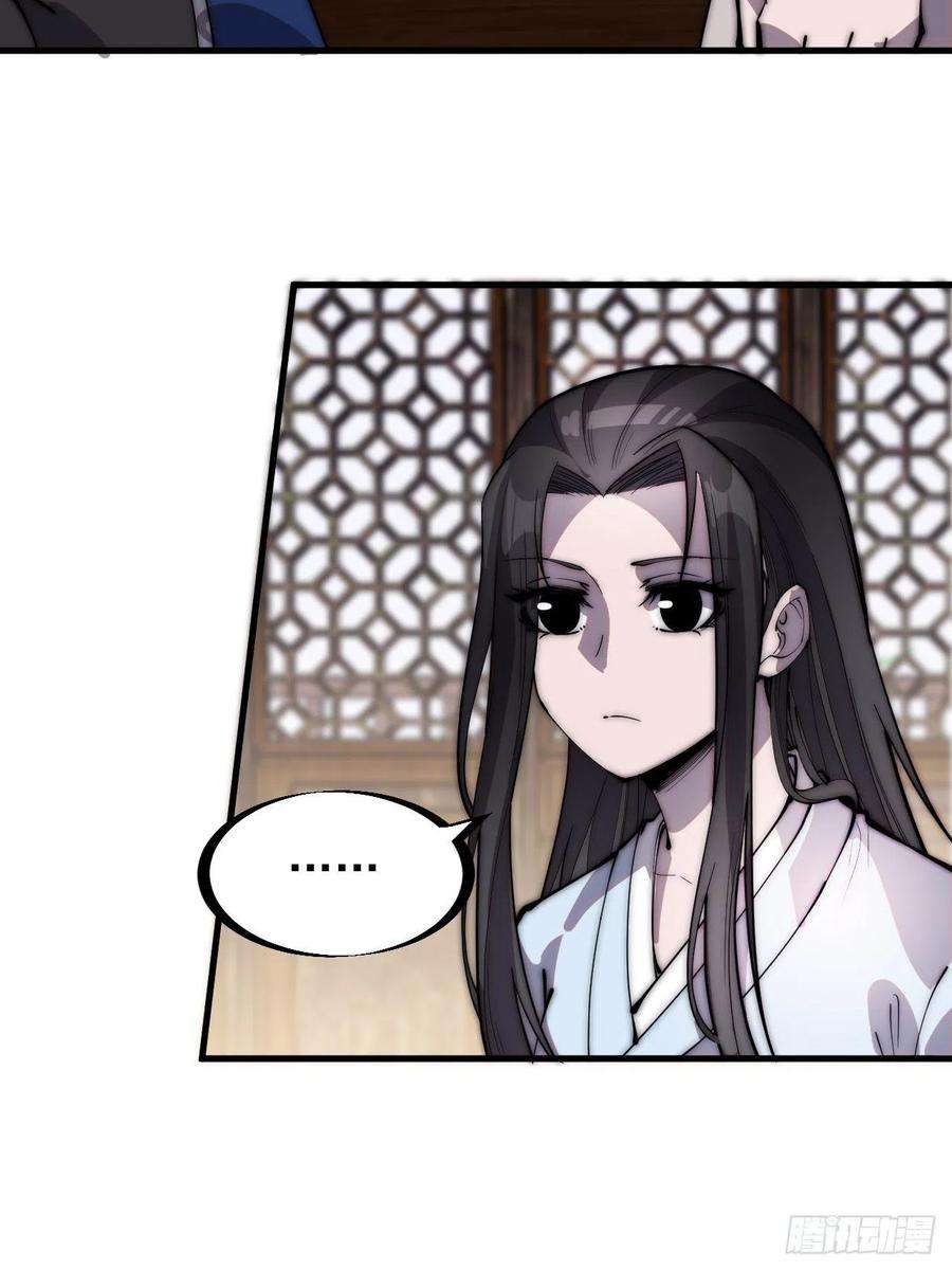 开局一座山三百零三话：梨花偷袭