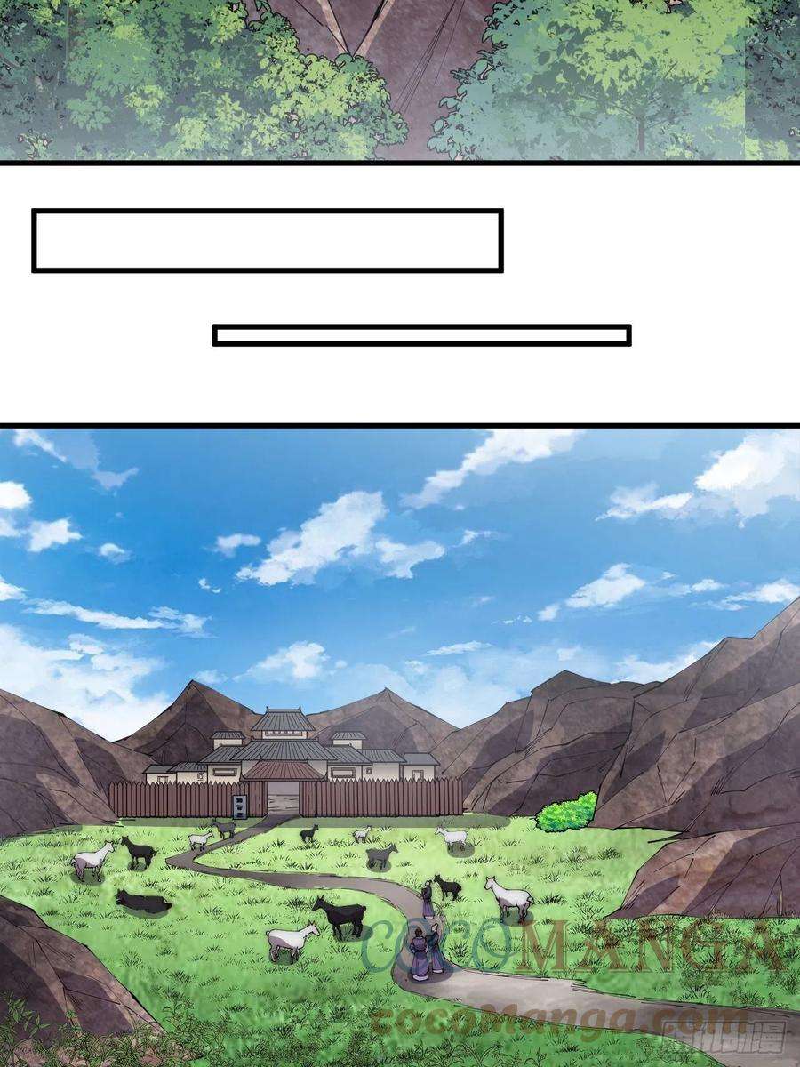开局一座山三百零四话：失踪的大当家