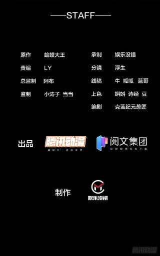 开局一座山三百零八话：月下梨花