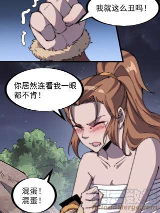 开局一座山三百零八话：月下梨花