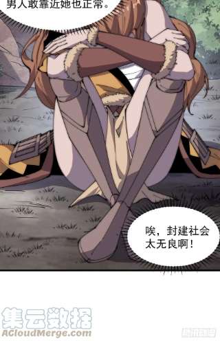 开局一座山三百零八话：月下梨花