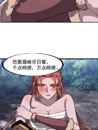 开局一座山三百零八话：月下梨花