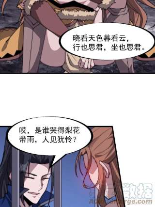 开局一座山三百零八话：月下梨花