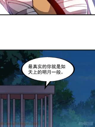 开局一座山三百零八话：月下梨花