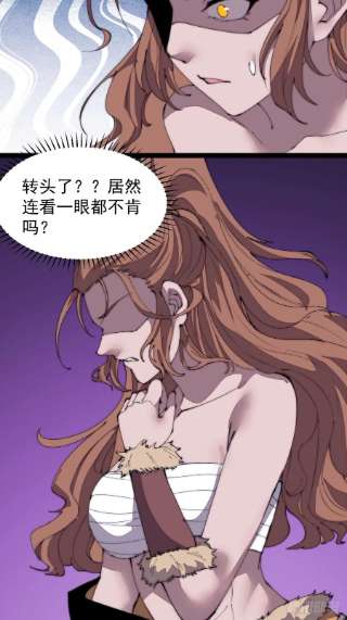 开局一座山三百零八话：月下梨花