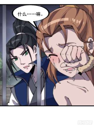 开局一座山三百零八话：月下梨花