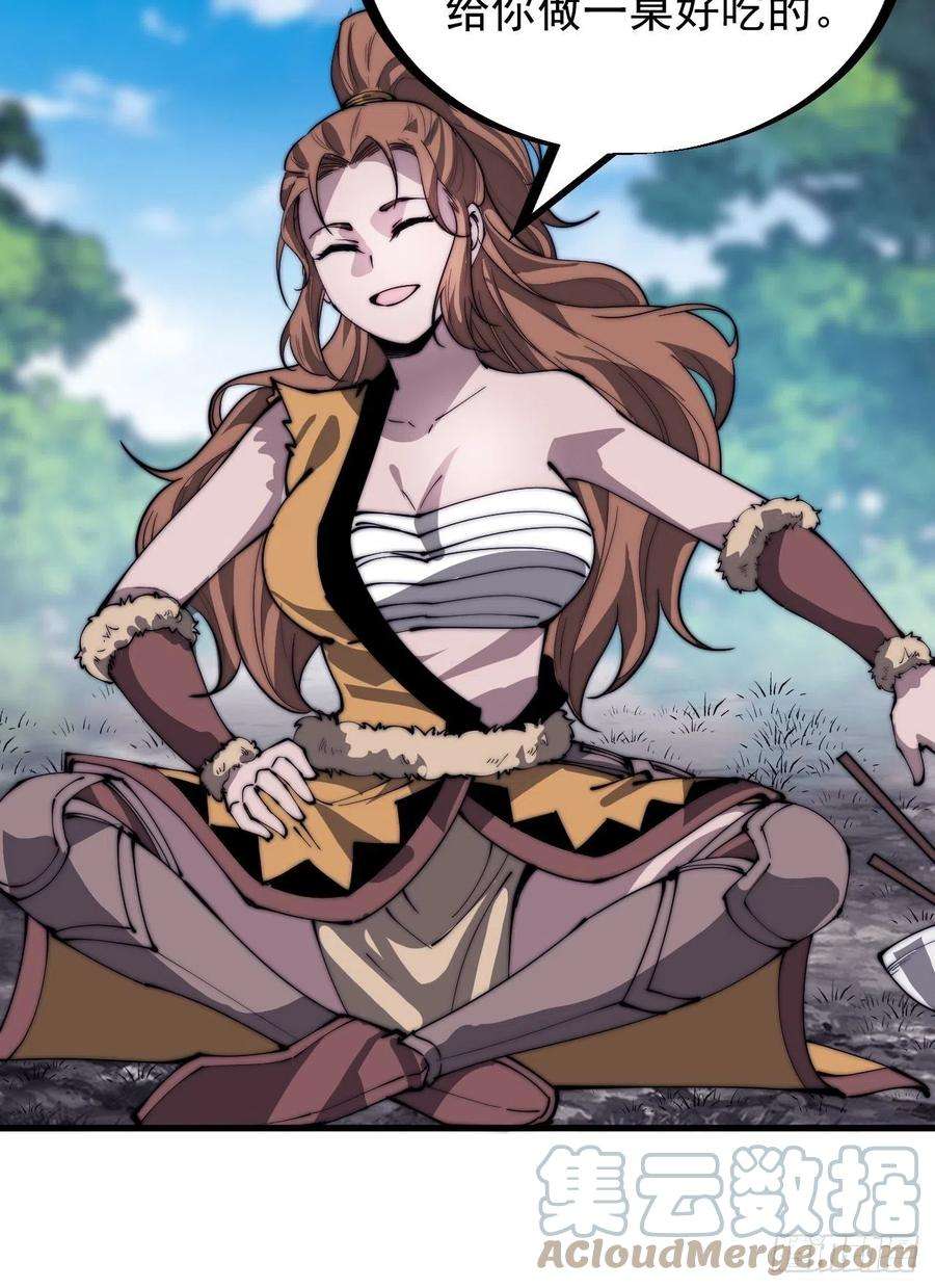 开局一座山三百一十话：下毒