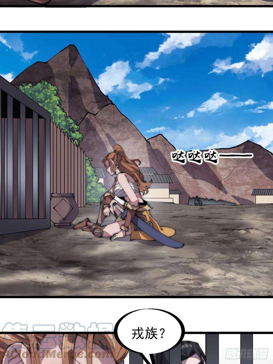 开局一座山三百一十话：下毒