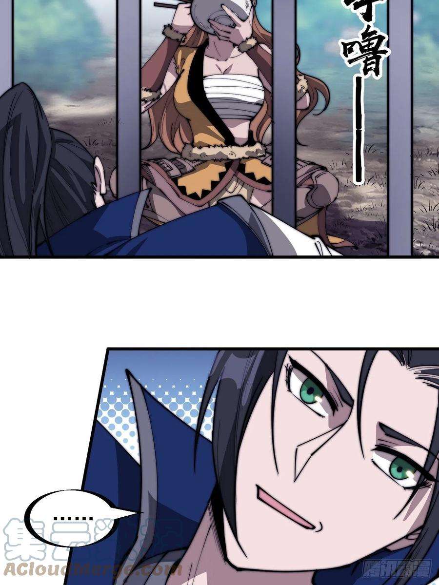 开局一座山三百一十话：下毒