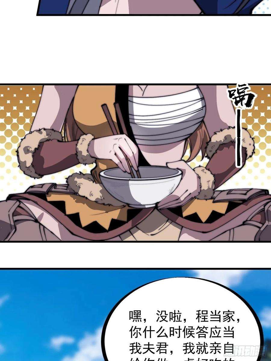 开局一座山三百一十话：下毒