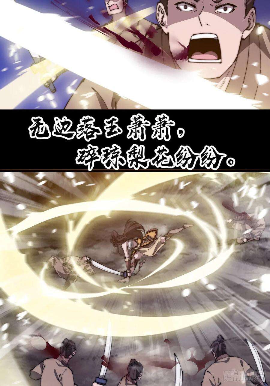 开局一座山三百一十一话：别出来！