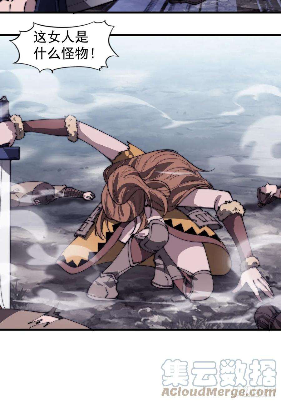 开局一座山三百一十一话：别出来！