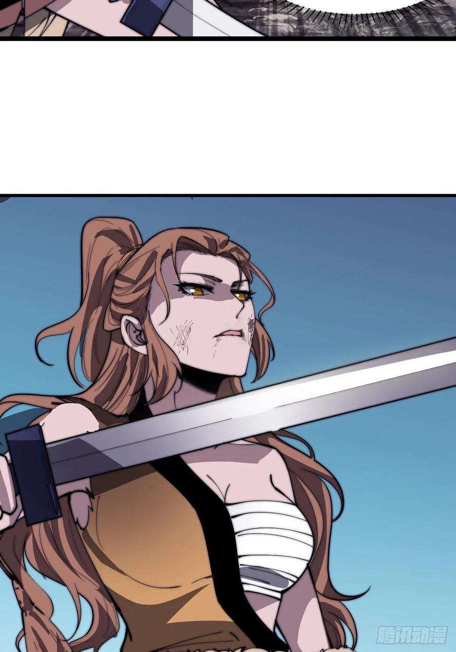 开局一座山三百一十一话：别出来！