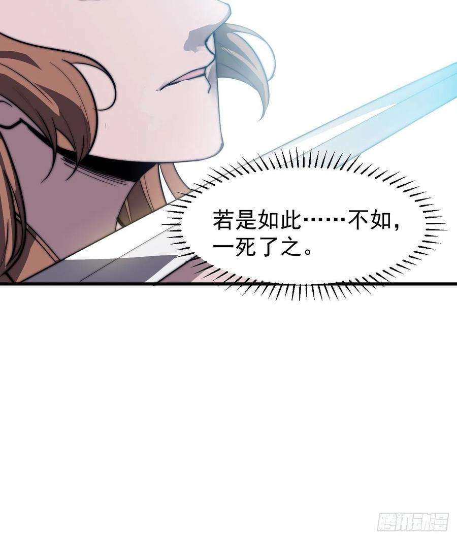 开局一座山三百一十一话：别出来！