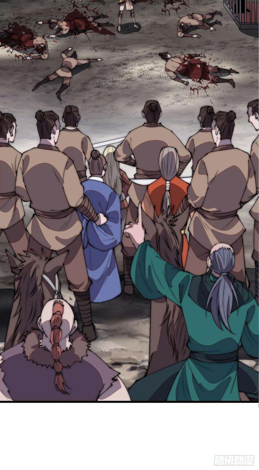 开局一座山三百一十一话：别出来！