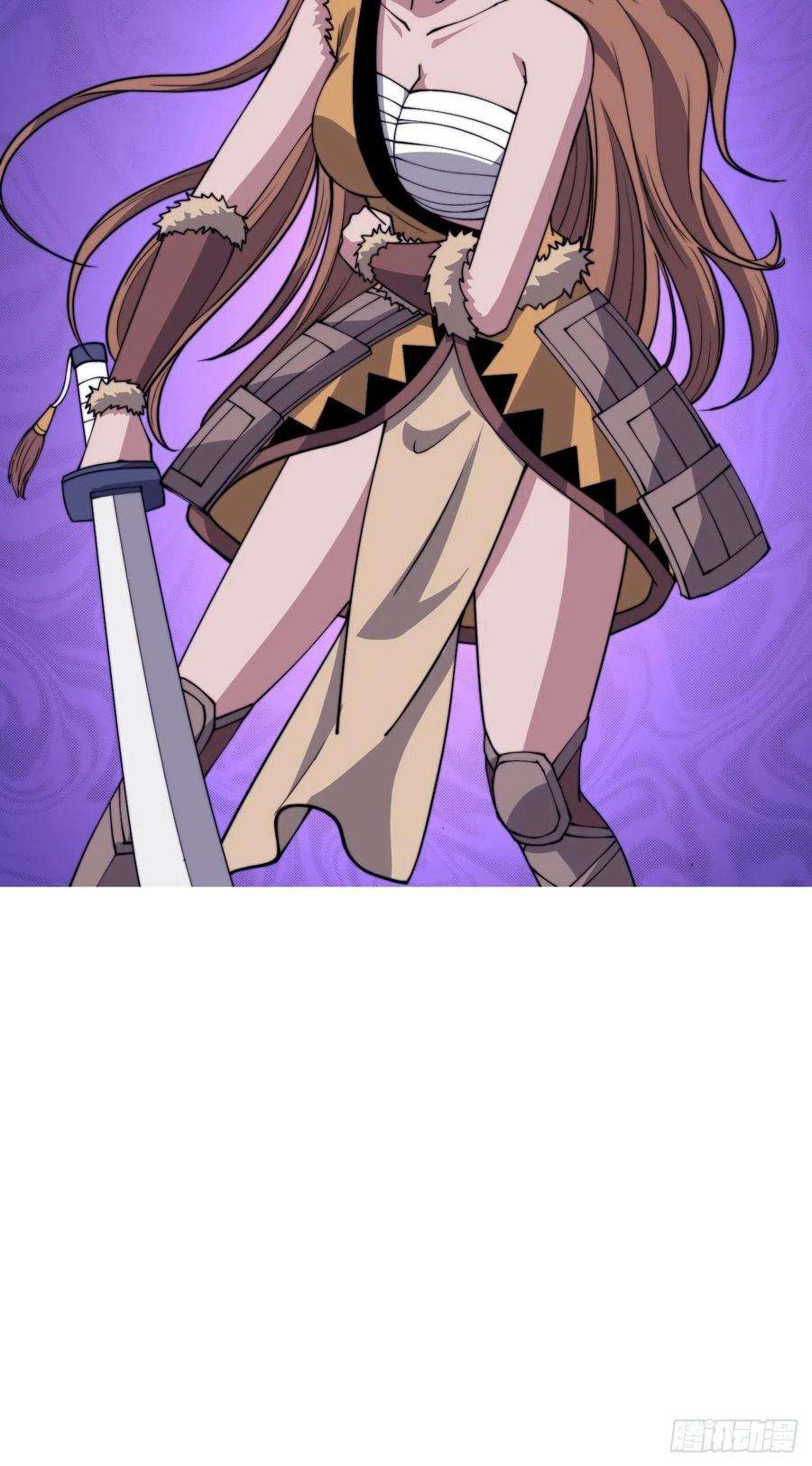 开局一座山三百一十一话：别出来！