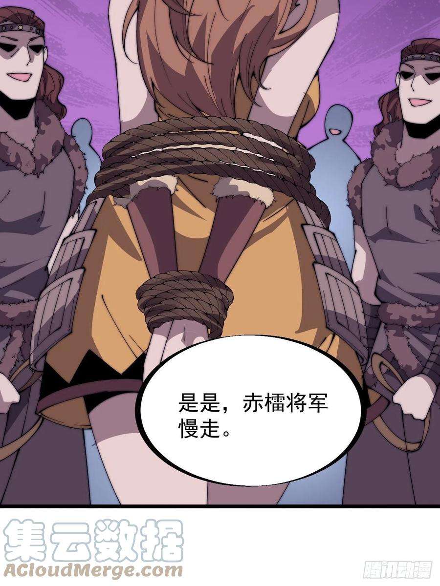 开局一座山三百一十二话：破笼