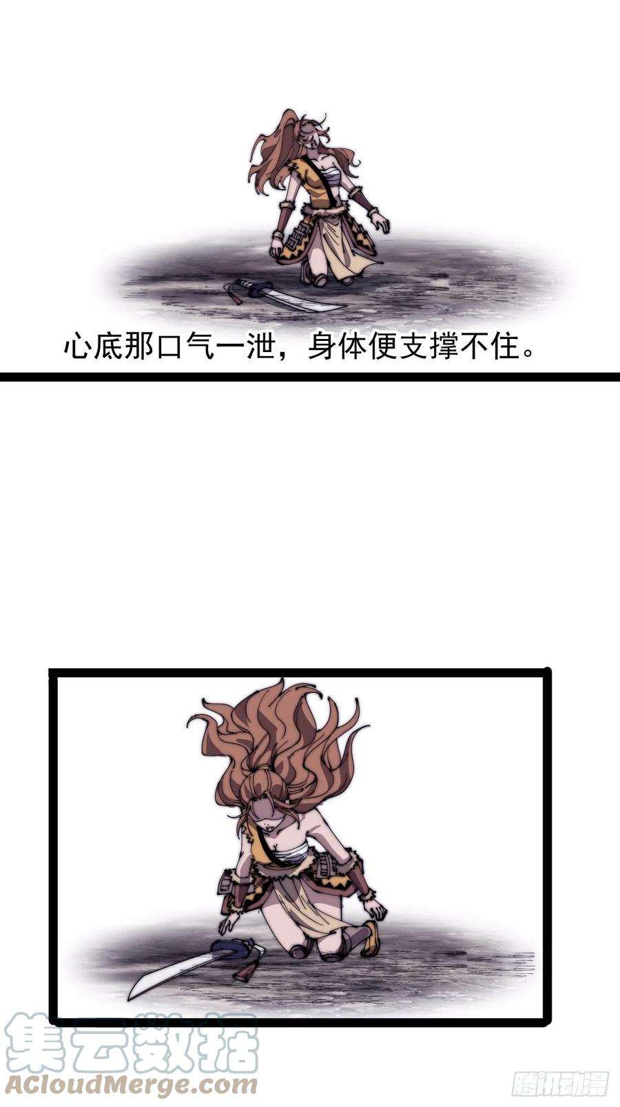 开局一座山三百一十二话：破笼