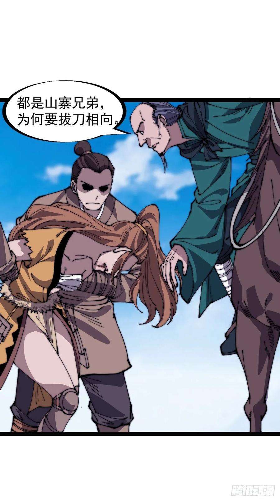 开局一座山三百一十二话：破笼