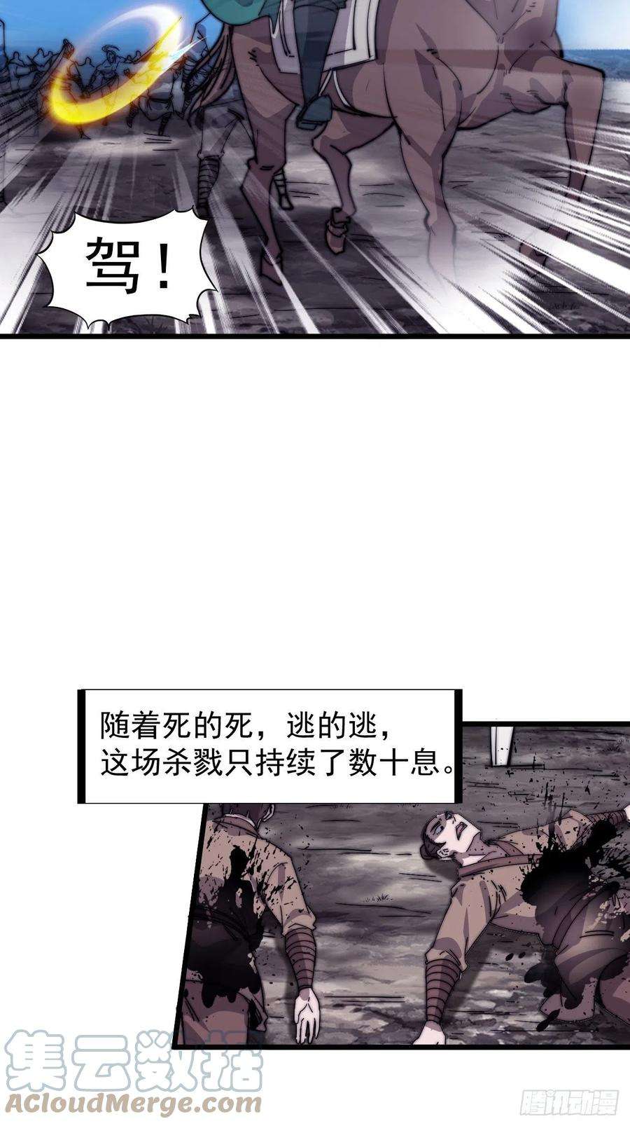 开局一座山三百一十三话：压寨夫君