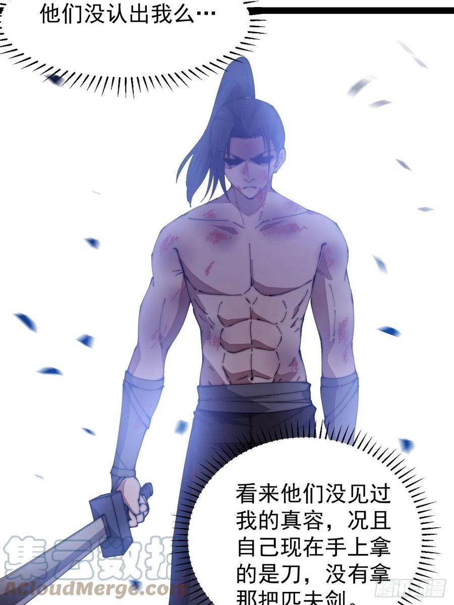 开局一座山三百一十三话：压寨夫君