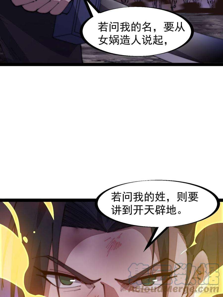 开局一座山三百一十三话：压寨夫君