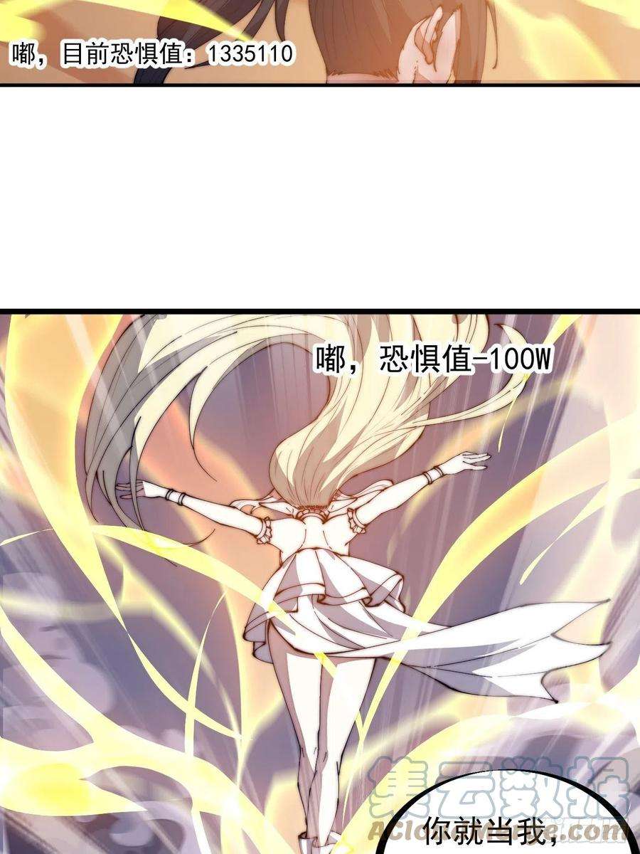 开局一座山三百一十三话：压寨夫君