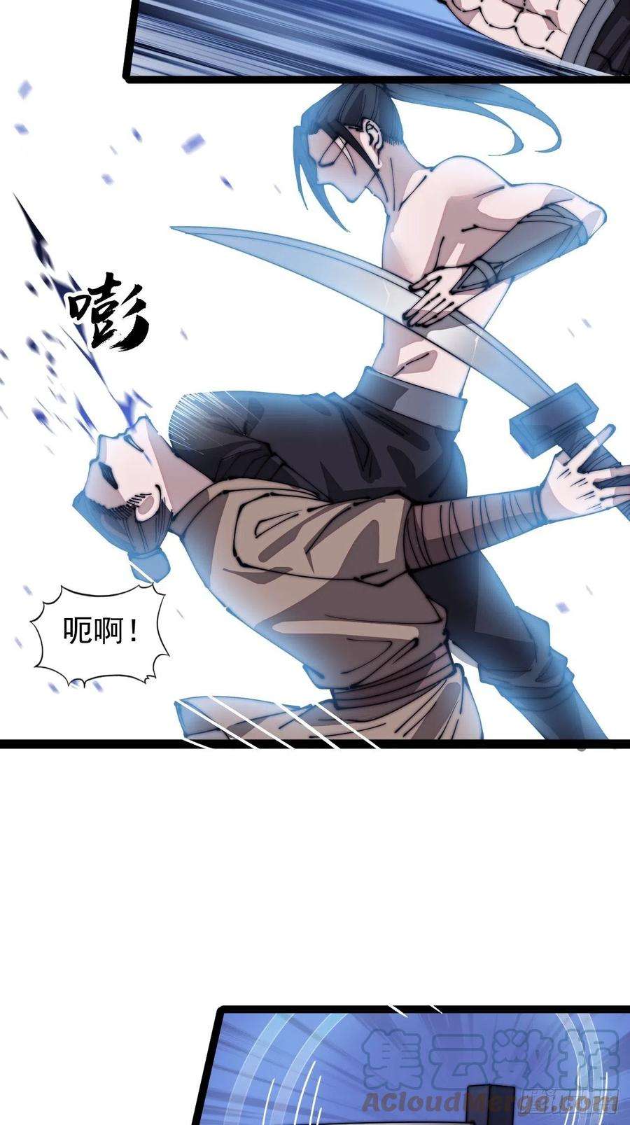 开局一座山三百一十三话：压寨夫君