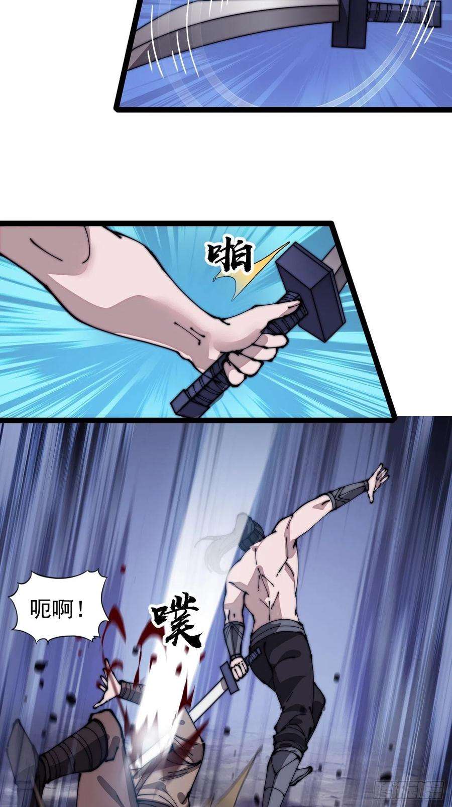 开局一座山三百一十三话：压寨夫君