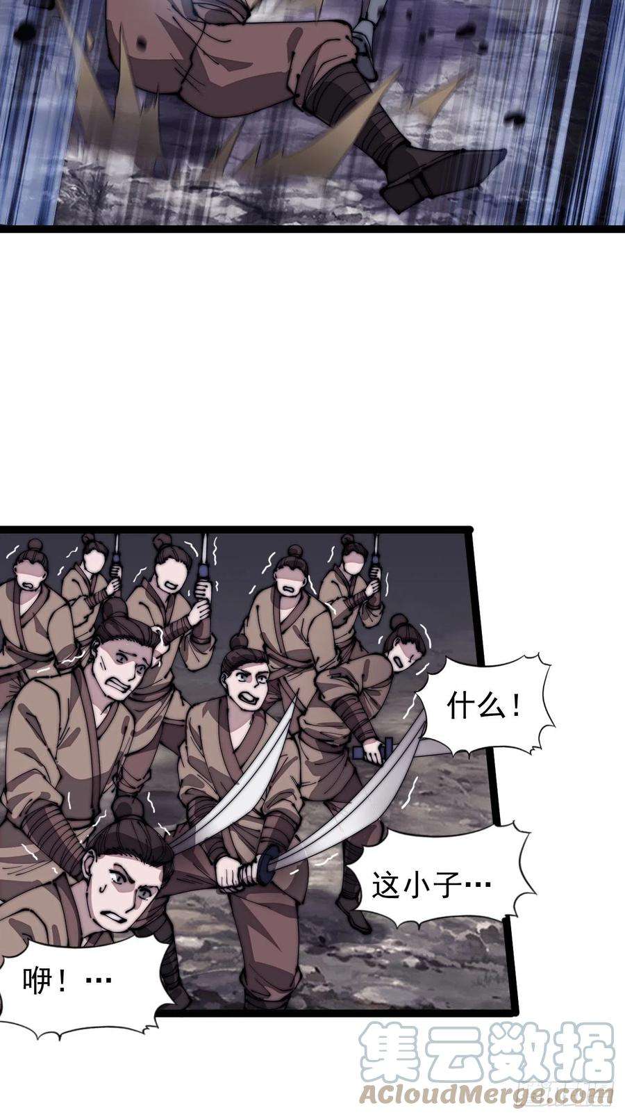 开局一座山三百一十三话：压寨夫君