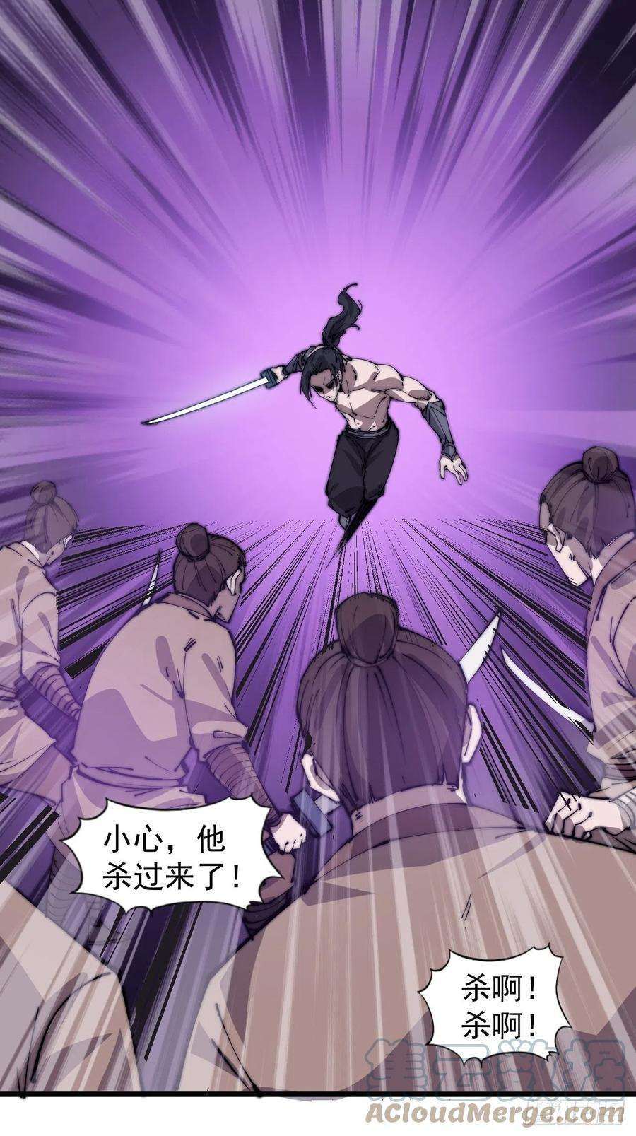 开局一座山三百一十三话：压寨夫君