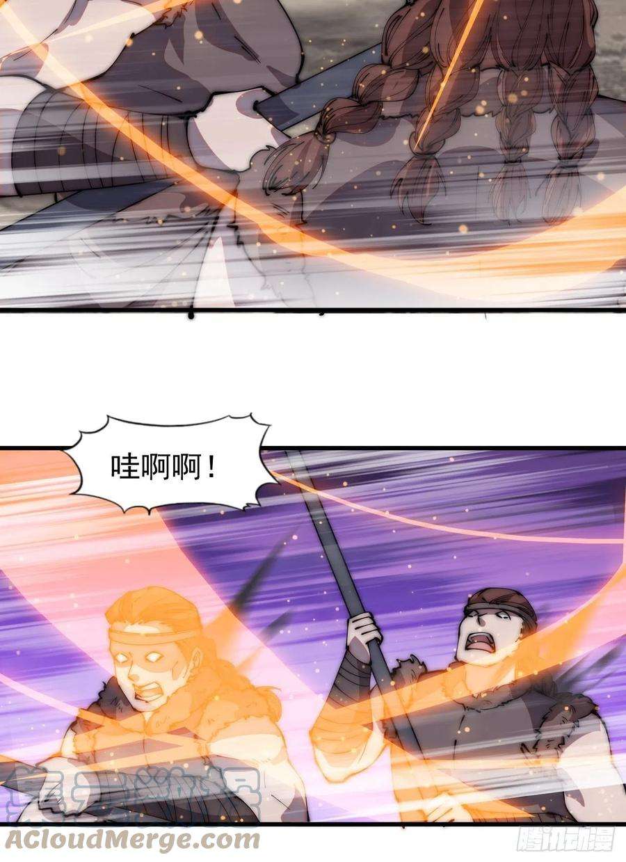 开局一座山三百一十四话：一起逃脱