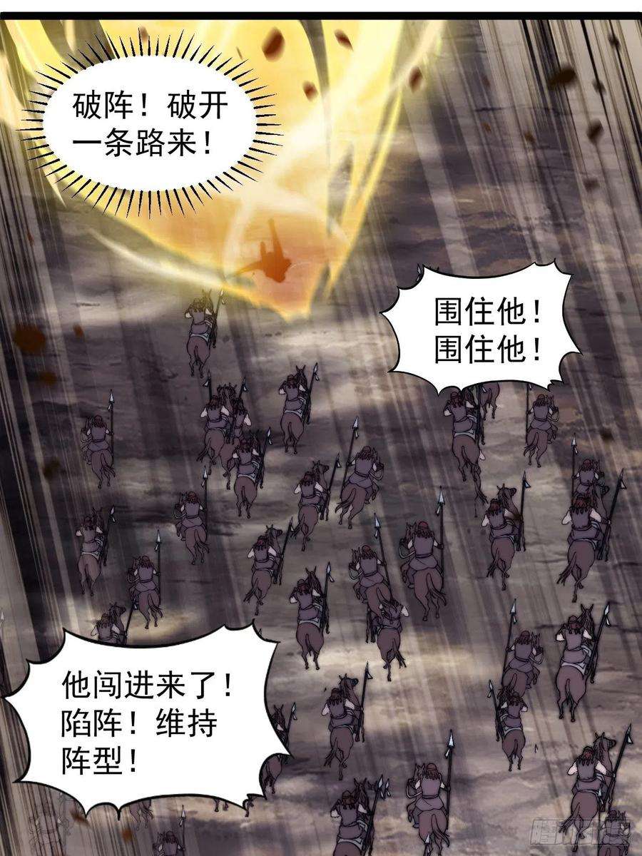 开局一座山三百一十四话：一起逃脱