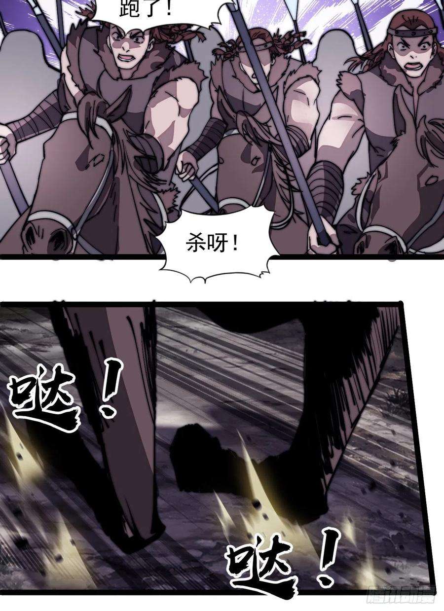 开局一座山三百一十四话：一起逃脱