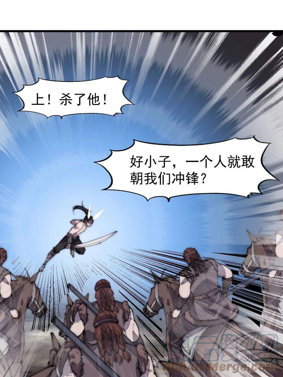开局一座山三百一十四话：一起逃脱