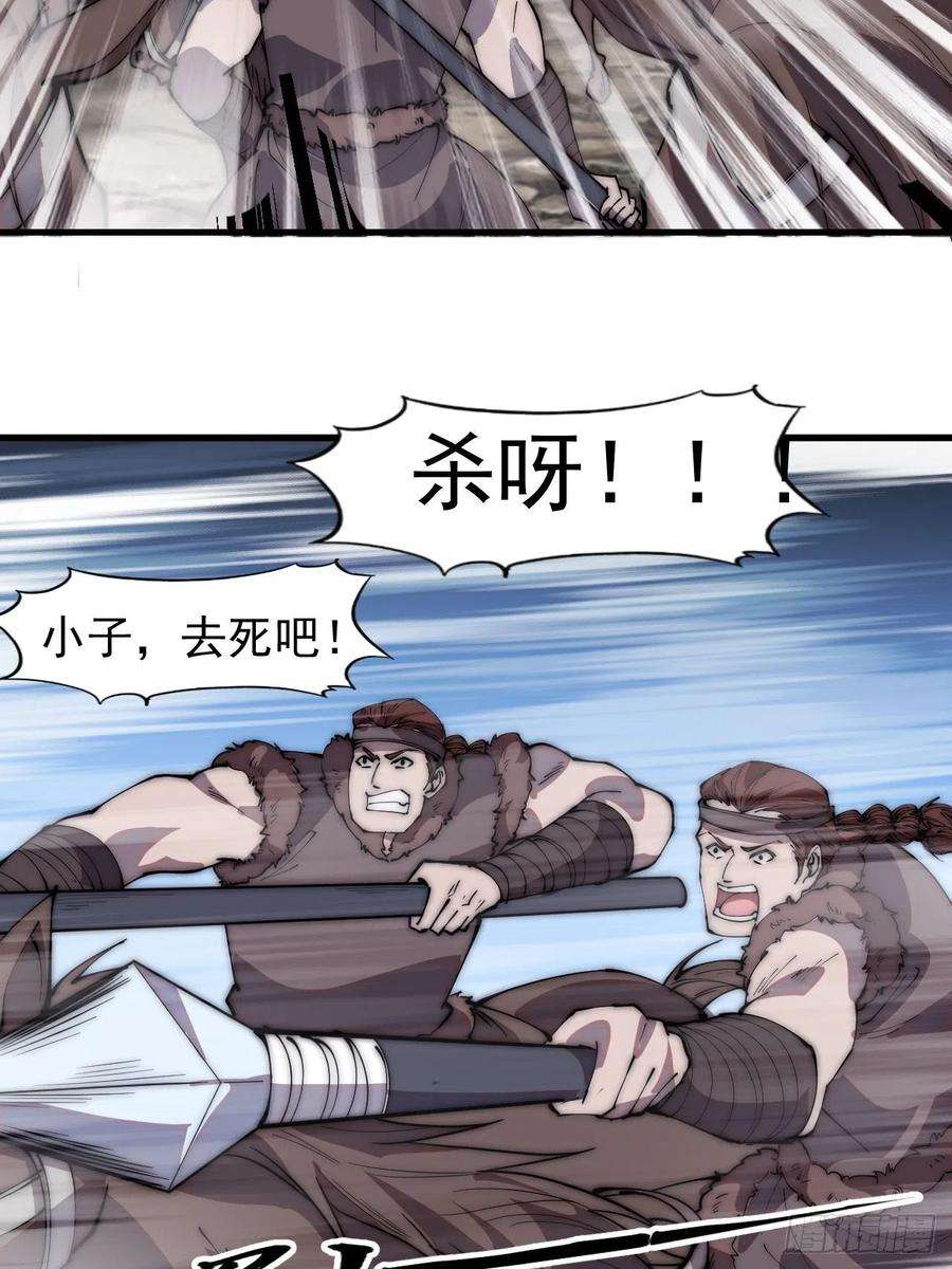 开局一座山三百一十四话：一起逃脱