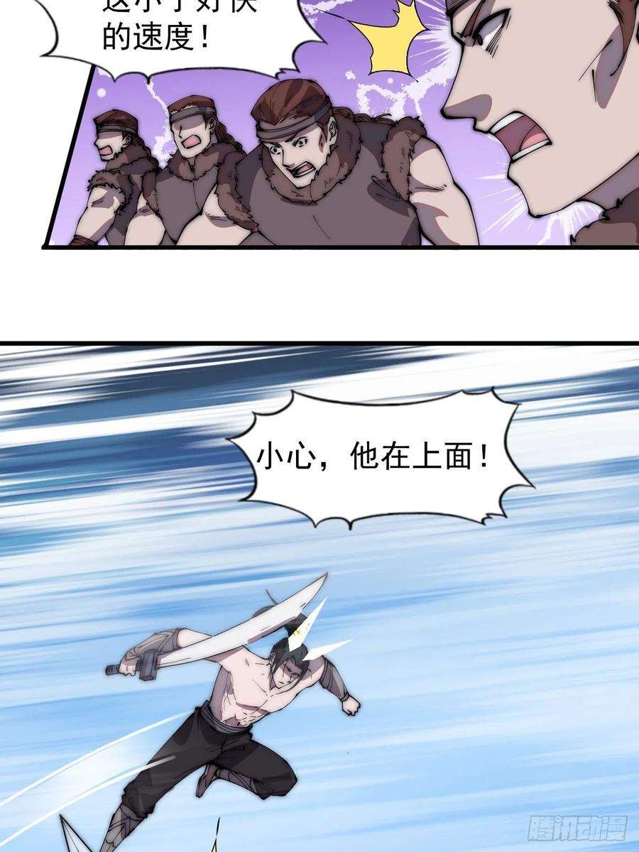 开局一座山三百一十四话：一起逃脱