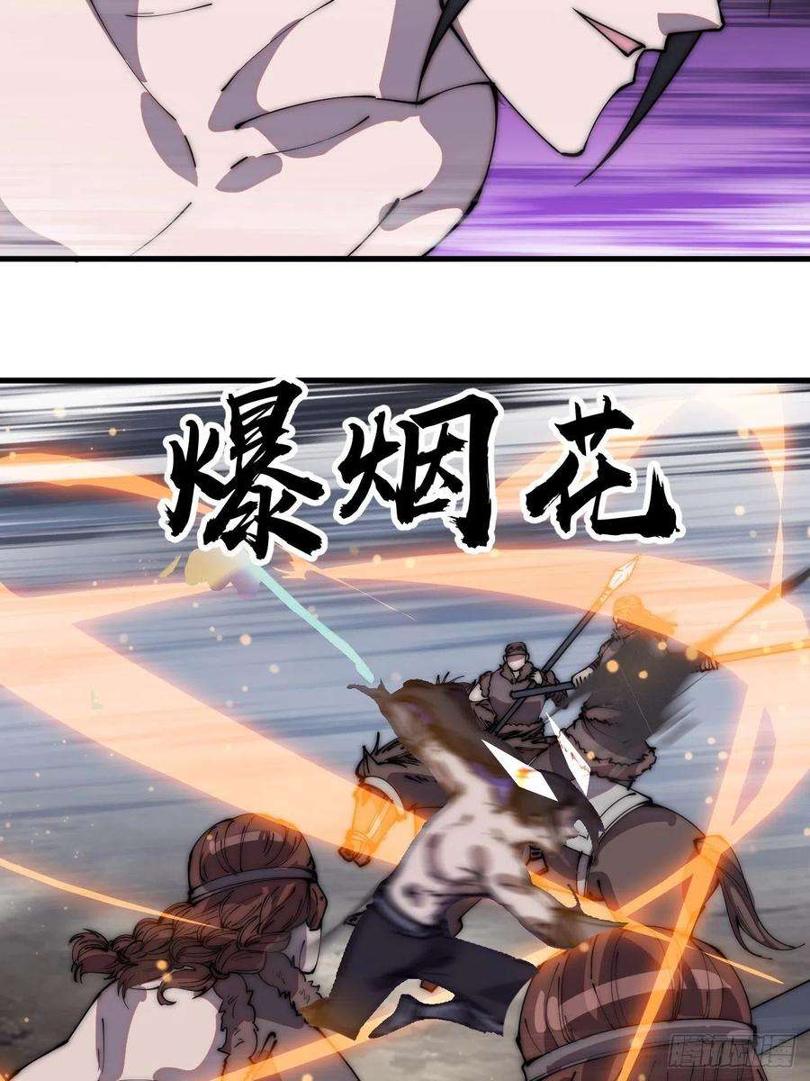 开局一座山三百一十四话：一起逃脱