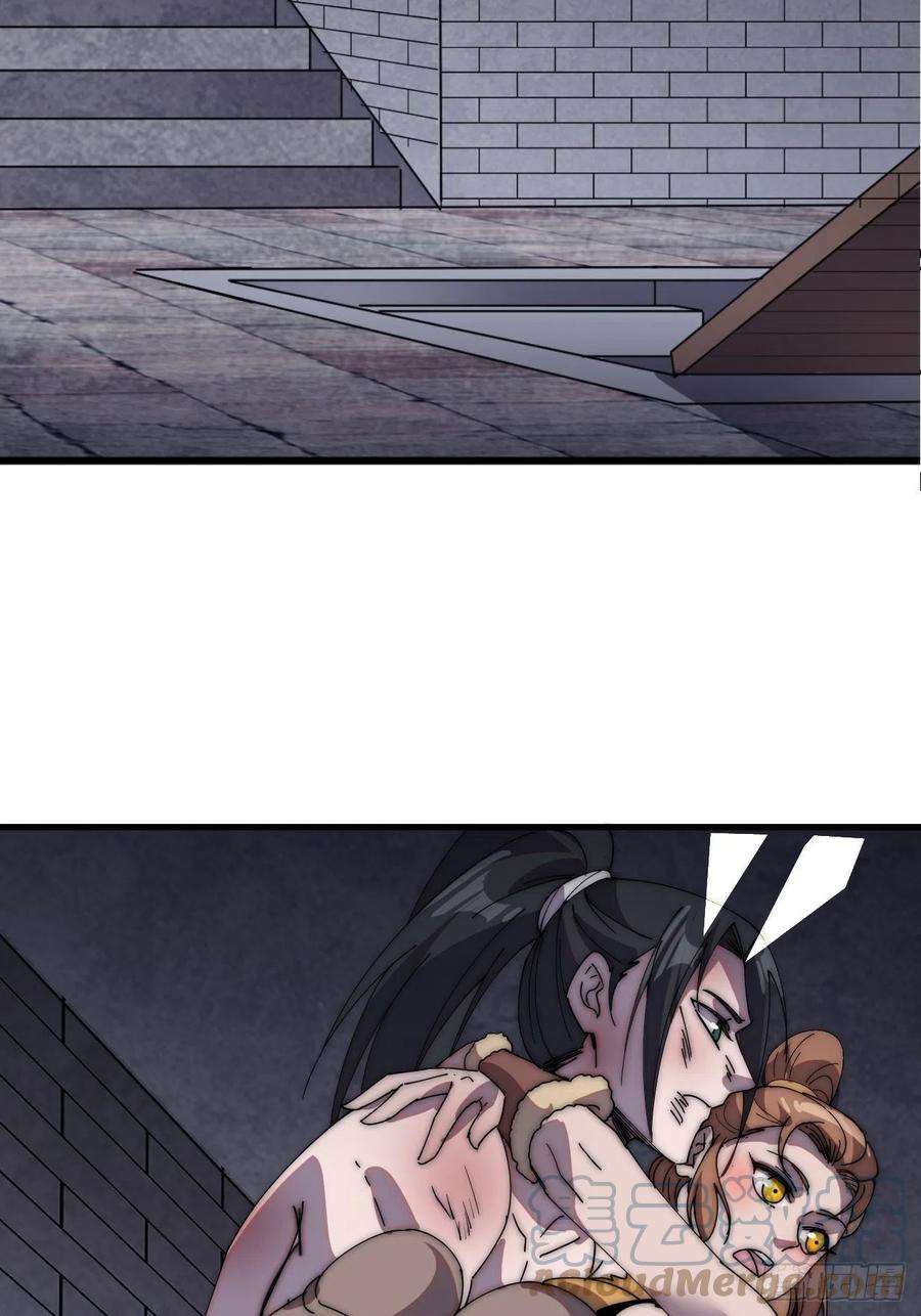 开局一座山三百一十五话：他是程大雷