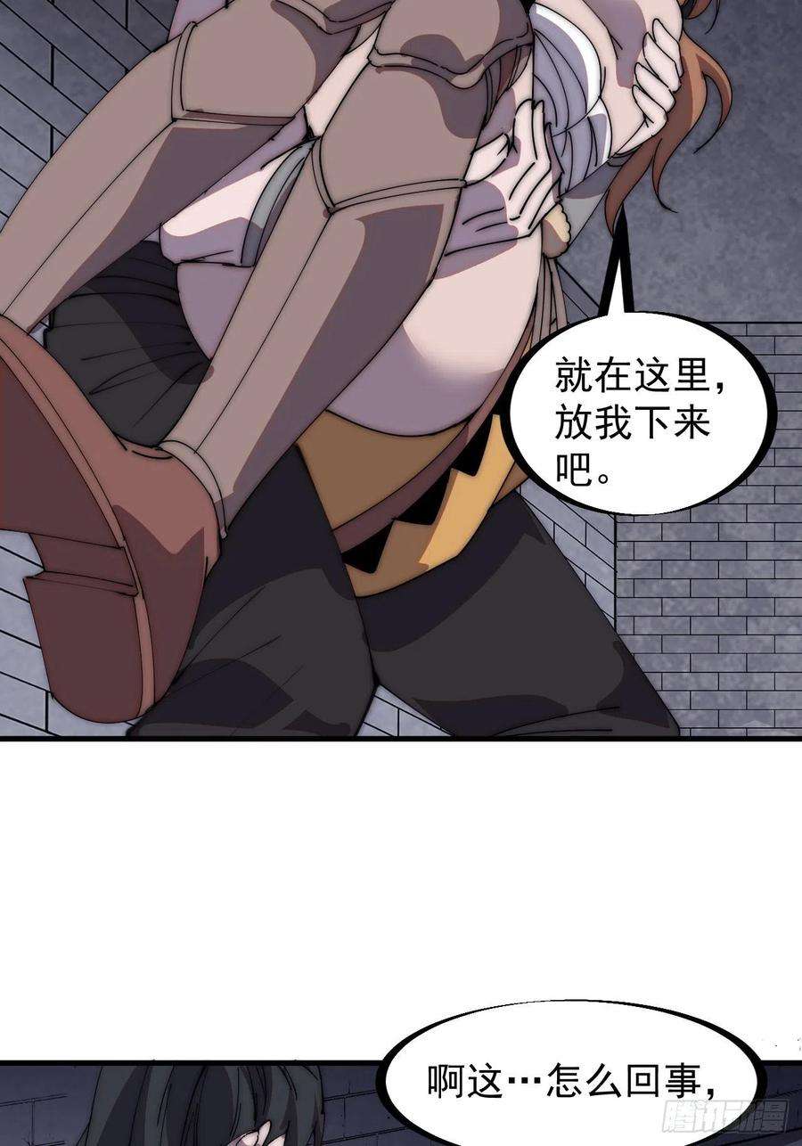 开局一座山三百一十五话：他是程大雷