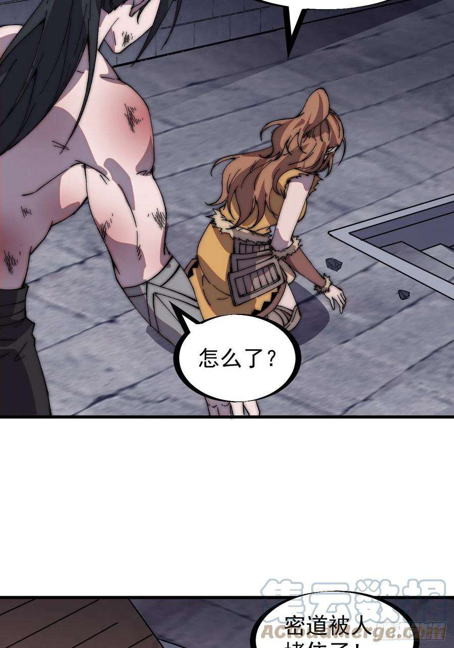 开局一座山三百一十五话：他是程大雷