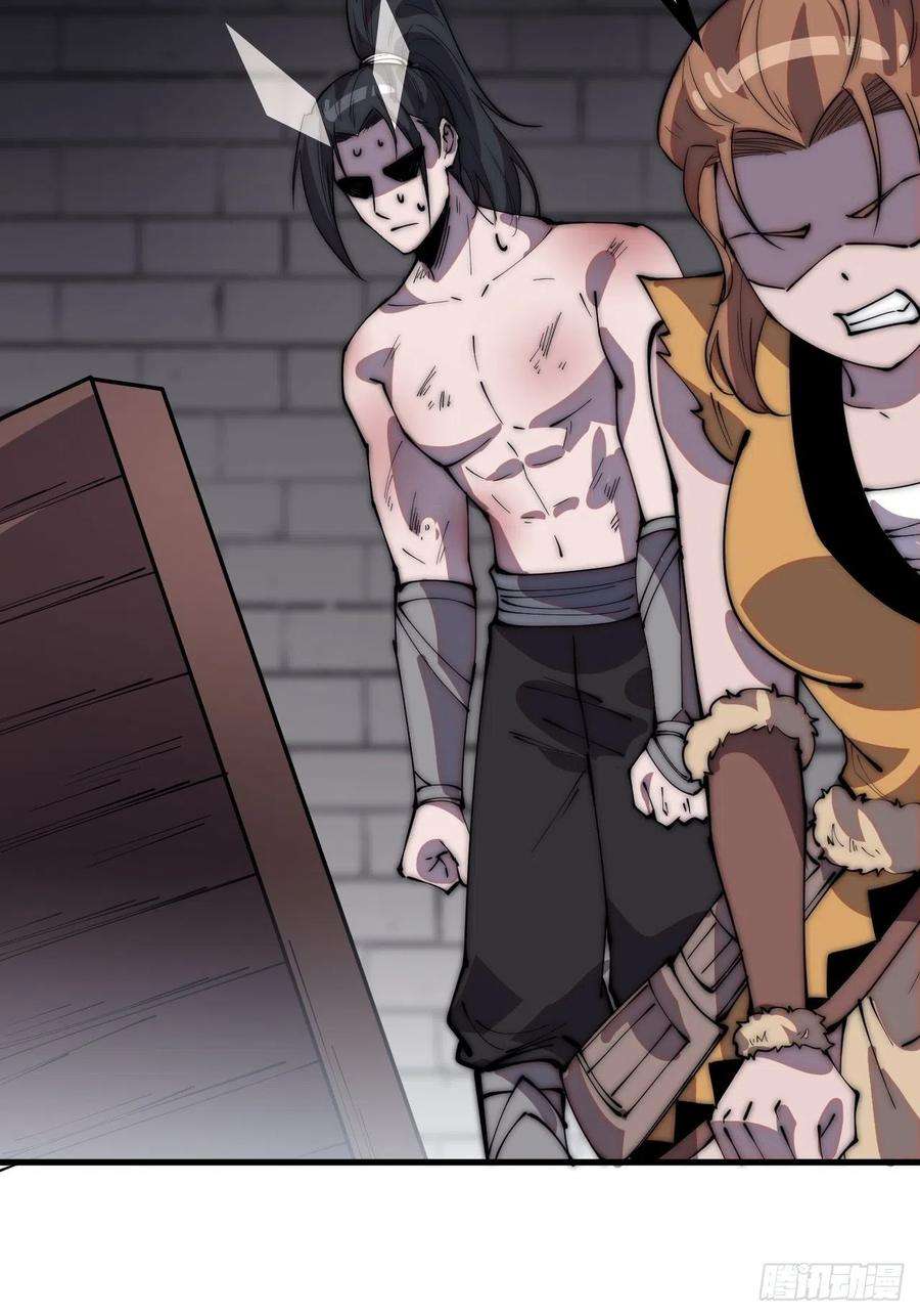 开局一座山三百一十五话：他是程大雷