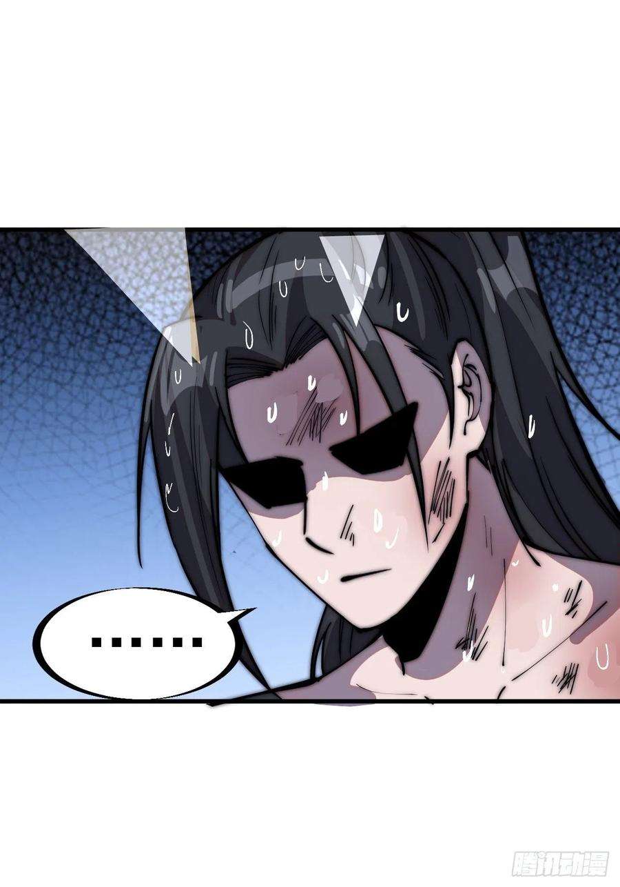 开局一座山三百一十五话：他是程大雷