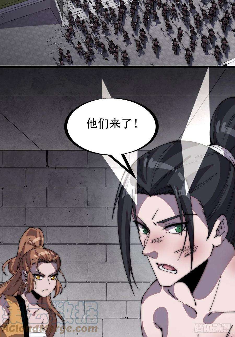 开局一座山三百一十五话：他是程大雷