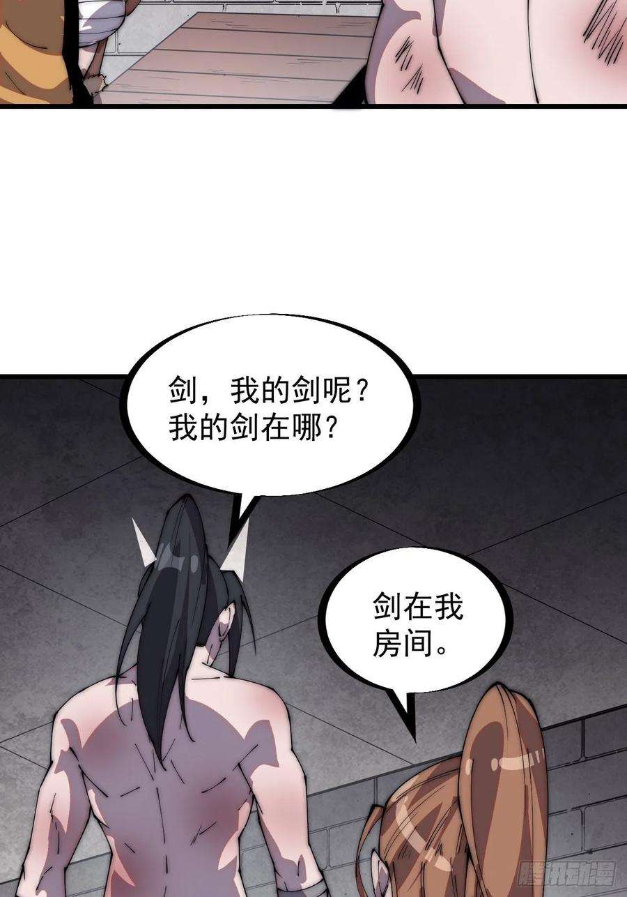 开局一座山三百一十五话：他是程大雷