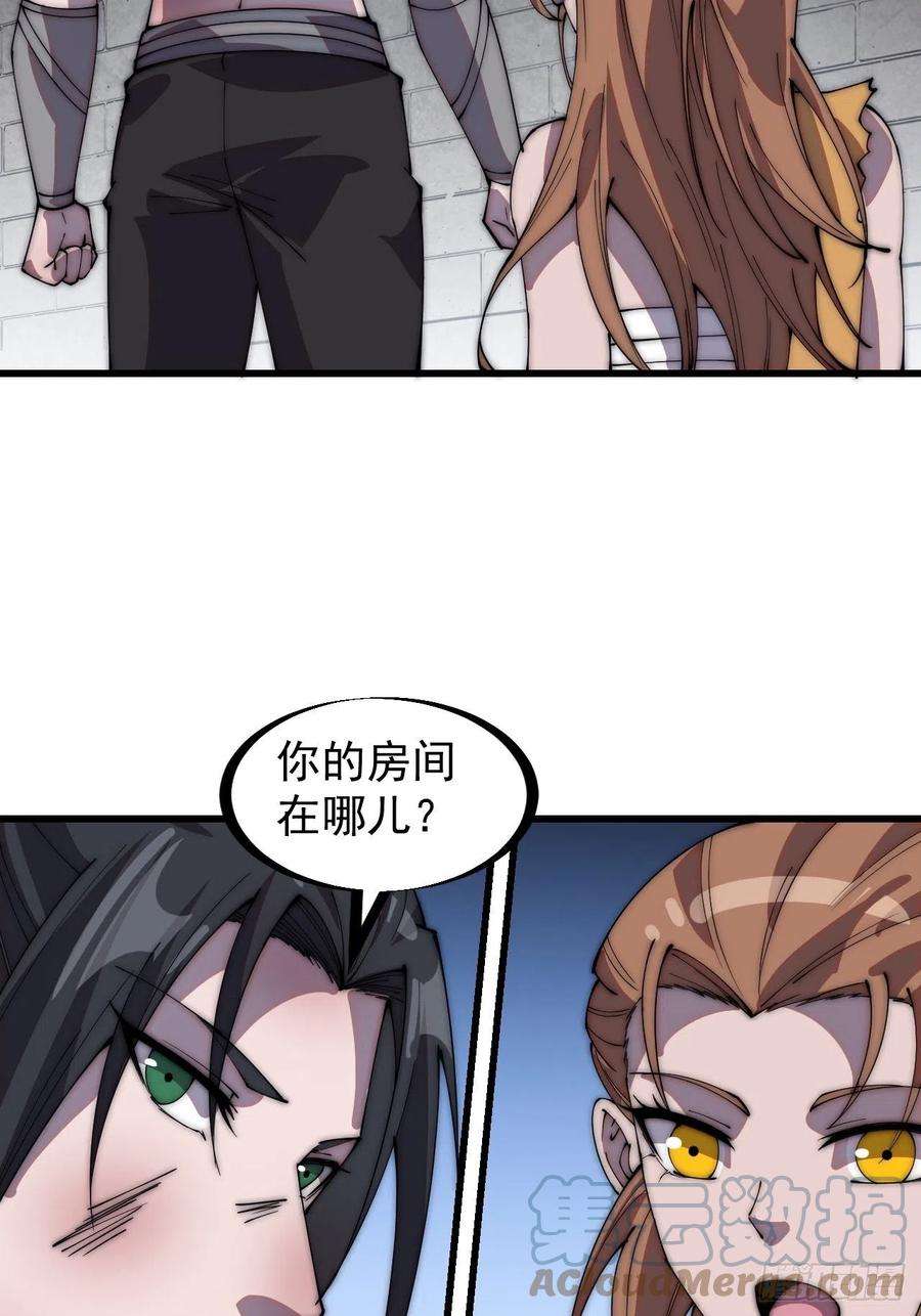 开局一座山三百一十五话：他是程大雷